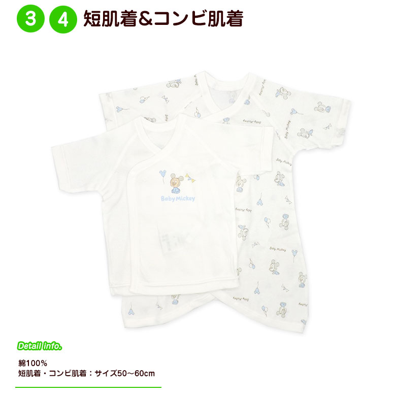 おむつケーキ ディズニー ミッキーマウス 肌着セット ぬいぐるみ タオル 3段 出産...