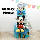 ミッキーマウス おむつケーキ ぬいぐるみ ベビーソックス スタイ タオル 3段 ディズニー