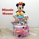 おむつケーキ ディズニー ミニーマウス 2段 紙おむつ ベビー 女の子