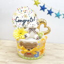 おむつケーキ 1段 男の子 女の子 くまのマスコット タオル バルーン 男女兼用 出産祝い お誕生日 プレゼント ベビーシャワー