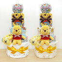 おむつケーキ ディズニー プーさん 新生児肌着&ベビー用品セット ぬいぐるみ タオル 3段 出産祝い 男の子 女の子 男女兼用 ユニセックス