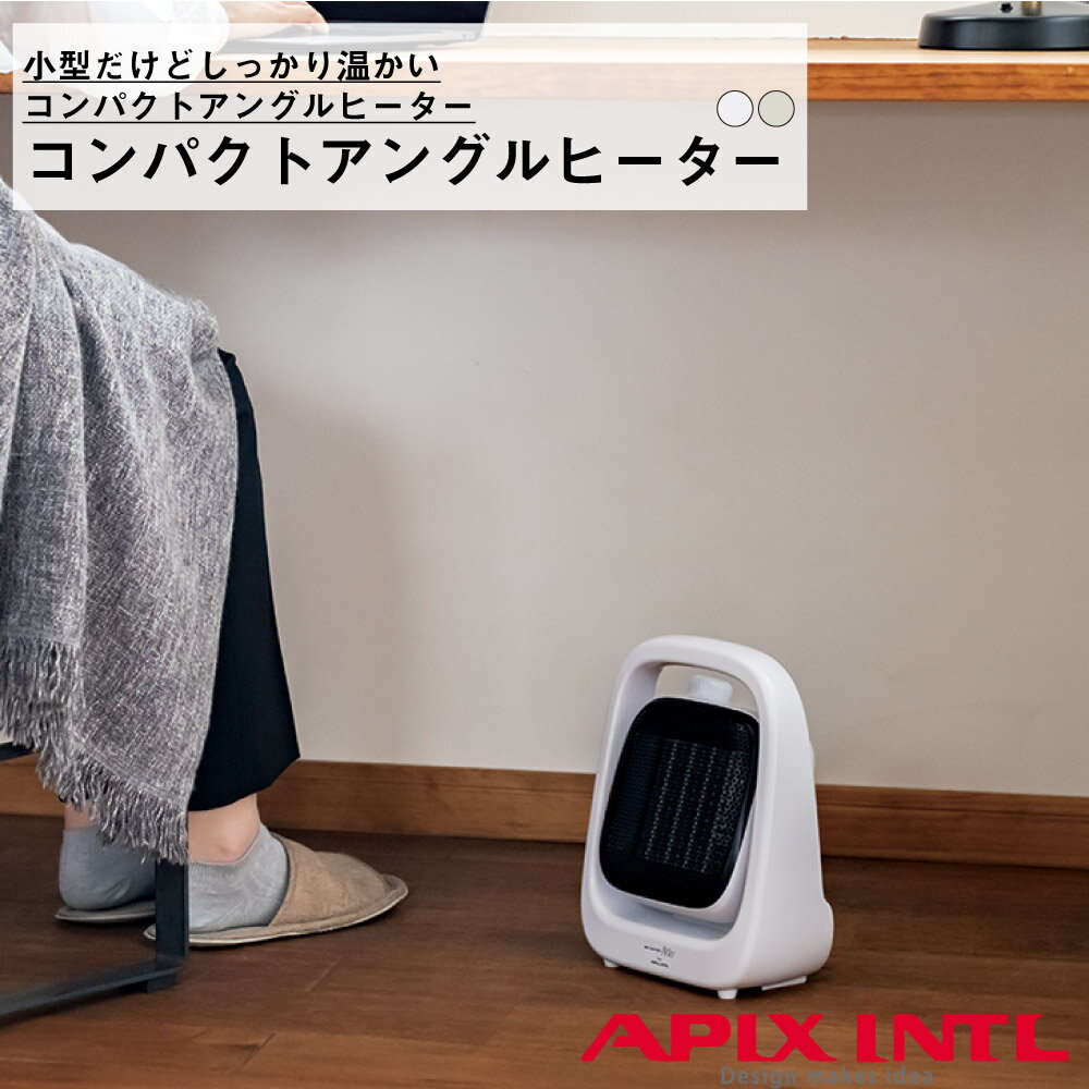 楽天市場】フットヒーター アピックス レトログリーンの通販 楽天市場】フットヒーター アピックス レトログリーンの通販