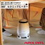 【送料無料】360°セラミックヒーター アピックス apix ヒーター スポットヒーター 足元 暖房 小型 全方..