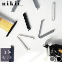 フードバッグクリップ L nikii &NE カッチッと強力密封 錆びない 洗える 特許取得 Lサイズ セット 食洗機使用可能 抗菌 モノトーンカラー かわいい...