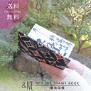 &NE 御朱印帳 多用途 多目的 日本製 かわいい おしゃれ お寺 神社 歴史 お城 ノート メモ帳 ご朱印帳 歴女 御朱印めぐり スケッチブック アルバム レシピ記録 和 コンパクト モチーフ 蛇腹 スリーブ スタンプ 記録 ジャバラ 巡り かっこいい 日本特集 父の日