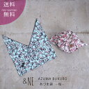 &NE あづま袋 桜 SAKURA アンドエヌイー 風呂敷 ふろしき 弁当 包み ランチ バック シンプル おしゃれ かわいい プレゼント 日本製 モダン 和風 和柄 エコバッグ エコバック エコ レジ袋 日本特集 定形外送料無料 母の日 table