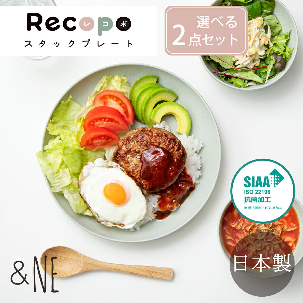 プラスチック食器