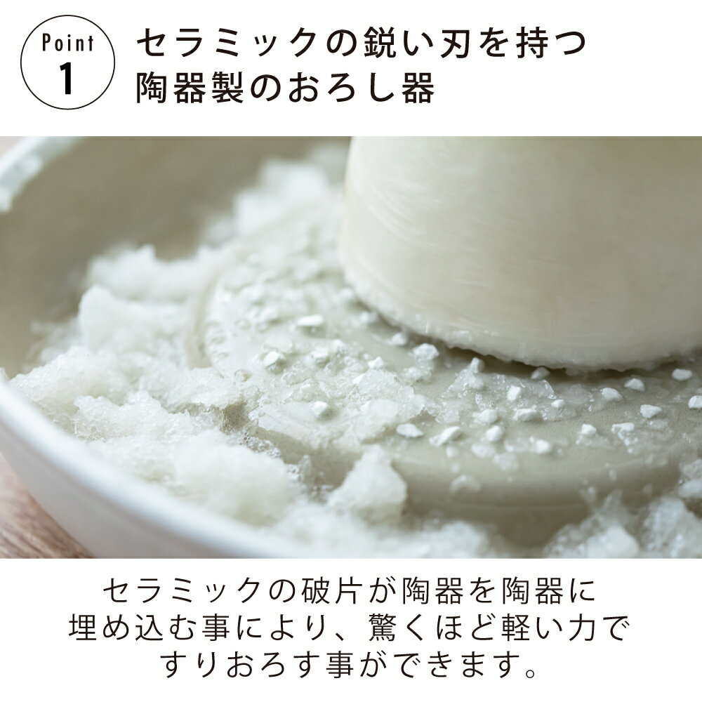 おろし器 大 &NE ハレとケ 石見焼 日本製...の紹介画像2