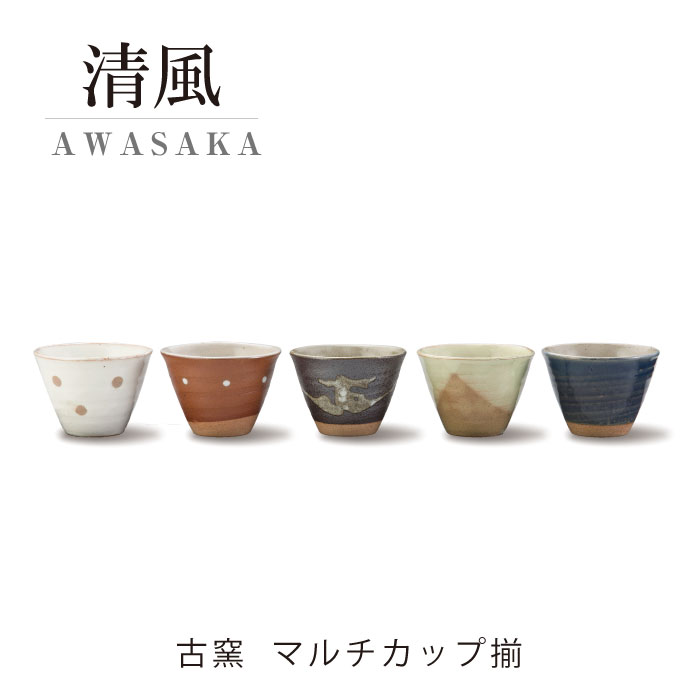 安い清風窯の通販商品を比較 | ショッピング情報のオークファン 安い清風窯の通販商品を比較 | ショッピング情報のオークファン