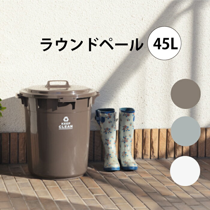 饦ɥڡ 45L ë ȥܥå ڡ Ȣ ե˥㡼 Ȣ  ѥ Ǽܥå դդ ƥ  å å ץ ʬ   ƥʥ 30åȥ Ѥ߽Ťͤʬ