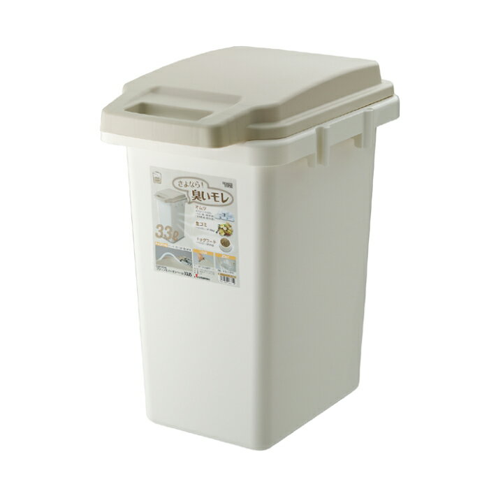 ワンハンドパッキンペール 33JS 東谷 ゴミ箱 ファニチャー おしゃれ キッチン 33リットル 分別 フタ付き ダストボックス におい漏れ防止 におい パッキン 北欧 シンプル ホワイト 生ごみ おむつ [2]