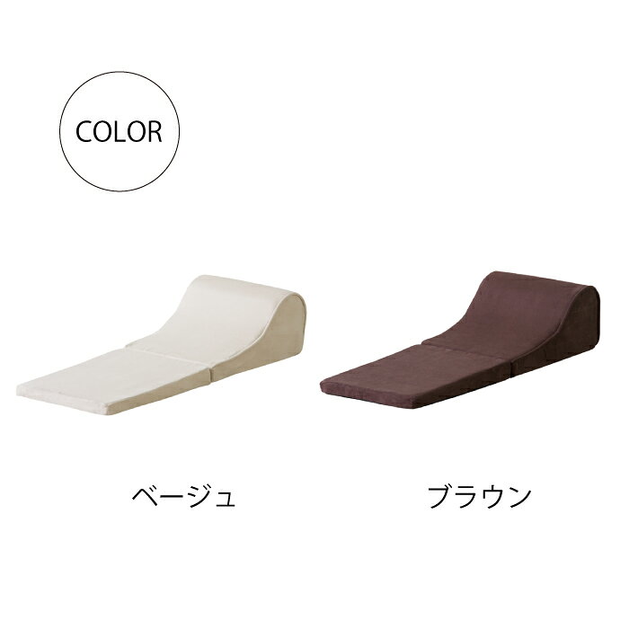 TV枕 S 東谷 枕 まくら クッション ソファ ソファー ラクチン