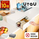 【レビュー特典付き】 トースターラック UtaU 静音 引き出し 2段収納 マグネット対応 カウンター ドロワー フラット スリム ストッカー 大容量 ラック 仕切り 食器棚 キッチン リビング デスク 食器 小物 収納 ケトル 家電 滑り止め 便利 おしゃれ ビーワーススタイル|詳細画像