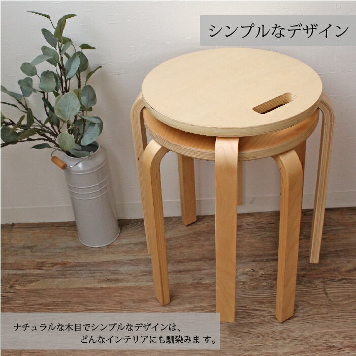 ラウンドスタッキングスツール ハンドル付 &N...の紹介画像2