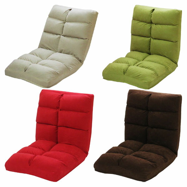 ポルト｜低反発座椅子｜低反発｜リクライニング｜ソファー｜座椅子｜リラックス｜シンプル｜リビング｜クッション｜日本製