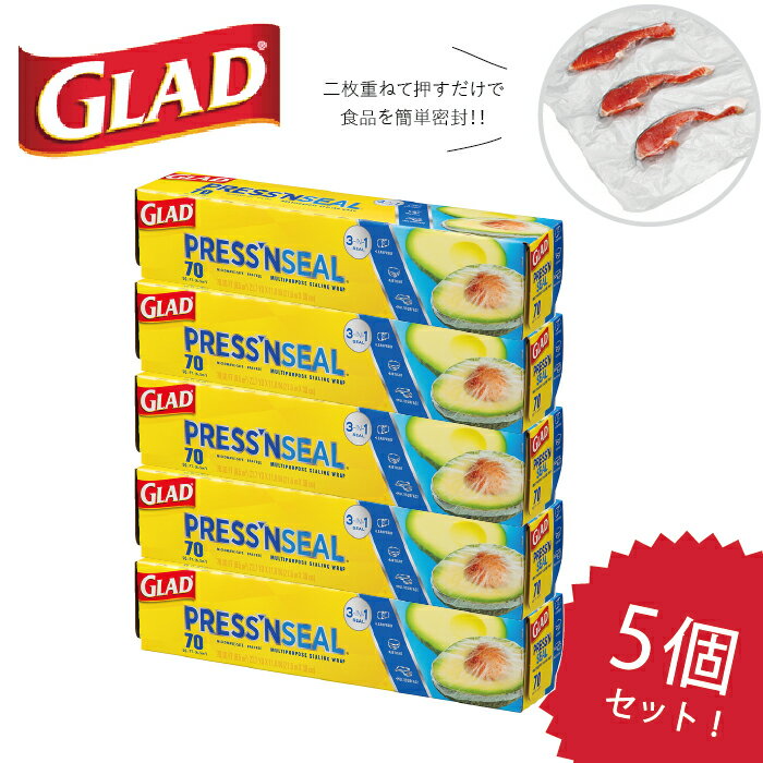 【5本セット送料無料】GLAD プレス＆シール マジックラップ 30cmx21.6m im-70441 保存用高密閉性 コストコ プライム ショッピング 冷凍 保存 ジップロック サランラップ 圧縮 エコ カビ抑制 ジャパネット 通販 グラッド 密着 バゲット 便利 キッチン 保管 密閉 お得 調理のサムネイル