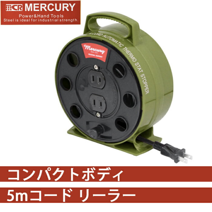 JEFCOM ロープリール スタンド FR-440 電設作業工具 リール 電線リール 現場向き ジェフコム【送料無料】