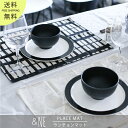 &NE ランチョンマット 日本製 和 ランチ 多用途 多目的 かわいい 多色 カラフル おしゃれ キッチン テーブル 長方形 ギフト 贈物 プレゼント 日本特集...
