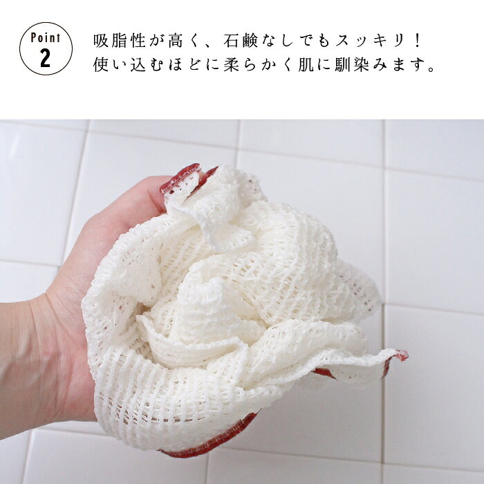 バオバブツリーの和紙製ボディタオル &NE 日本製 風呂 バス タオル 身体 洗う 和紙 編み込み 特殊 繊維 敏感肌 吸脂性 石鹸 不要 ナチュラル 自然 シンプル おしゃれ ギフト プレゼント 贈り物 NHO-157｜アングル3