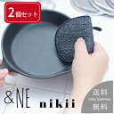 楽天バオバブツリー【2点セット送料無料】nikii 2wayレンジスポンジ ホワイト &NE nikii アンドエヌイー ニキ キッチン 台所用 レンジ ふきん クロス 皿洗い グラス 食器 お風呂 日本製 JAPAN ナチュラル シンプル 便利 おしゃれ かわいい 女性 ギフト プレゼント 2020AW新商品 母の日