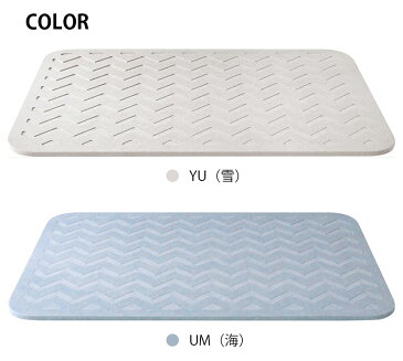 【バスマットカバープレゼント中】&NE 珪藻土バスマット Jagged &NE 波柄 珪藻土 けいそうど お風呂 吸水 速乾 大きい 大判 防カビ 清潔 ジグザグ デザイン 防ダニ 北欧 デザイン おしゃれ TV テレビ 送料無料 ポイント10倍