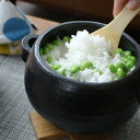 &NE 萬古焼 ご飯鍋 3合炊き 竹しゃもじ付 &NE 萬古焼 土鍋 ごはん 鍋 ふっくら キッチン 煮込み ご飯 ライス 本格 こだわり 便利 贈り物 プレゼ...