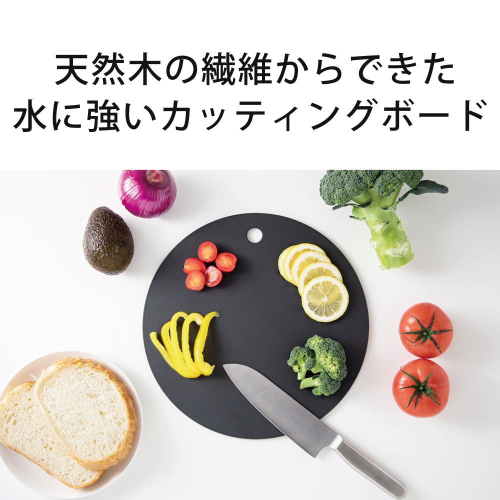 【送料無料】丸い まな板 Lサイズ ブラック nikii 食洗器対応 黒 環境に優しい 木 木製 天然木 丸形 丸型 映える 盛り付け 皿 おしゃれ 鍋敷き 丈夫 食器 耐熱 耐水 速乾 プレゼント キャンプ すぐ乾く 衛生的 吊り下げ 大きい nns-279l ウッドファイバーカッティングボード baobabtree-10067091 バオバブツリー サンプル画像2