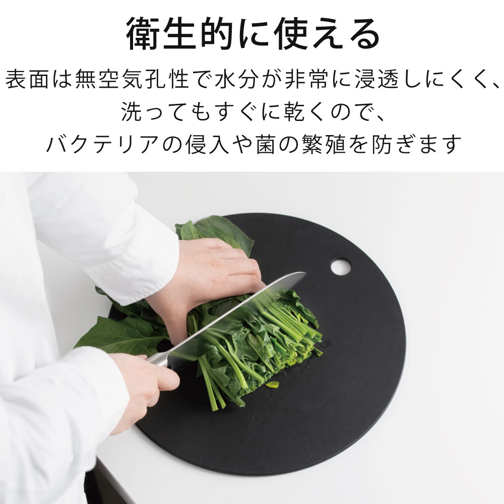 【送料無料】丸い まな板 Lサイズ ブラック nikii 食洗器対応 黒 環境に優しい 木 木製 天然木 丸形 丸型 映える 盛り付け 皿 おしゃれ 鍋敷き 丈夫 食器 耐熱 耐水 速乾 プレゼント キャンプ すぐ乾く 衛生的 吊り下げ 大きい nns-279l ウッドファイバーカッティングボード baobabtree-10067091 バオバブツリー サンプル画像3