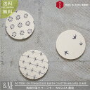 &NE 陶器珪藻土コースター WAGARA 墨絵 SUMIE キッチン &NE 丸型 日本製 美濃焼 和柄 和風 清潔 祝事 催事 お祝い プレゼント おしゃれ...