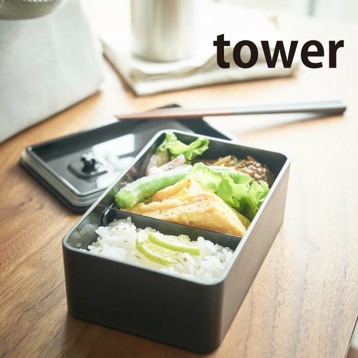 【バルブ付き弁当箱】汁漏れ・乾燥対策！密閉ランチボックスのおすすめは？