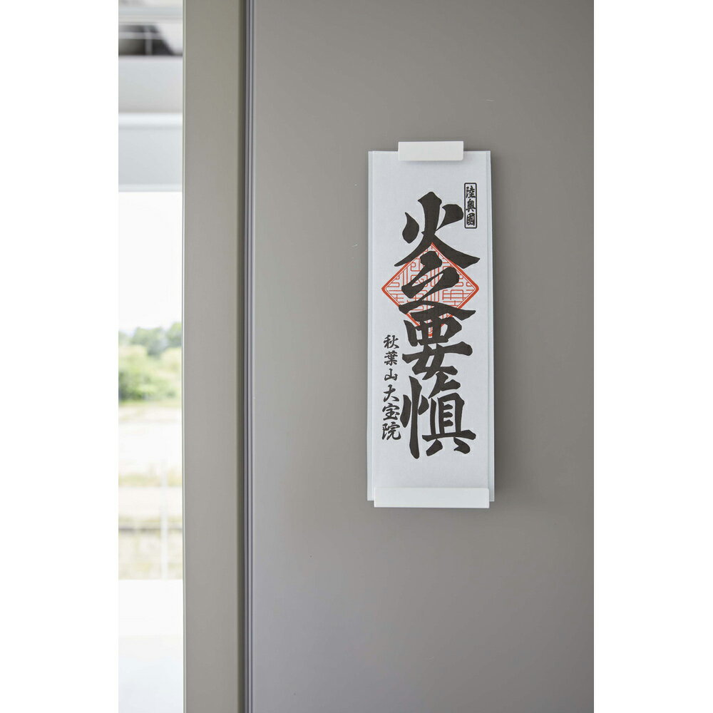 マグネット神札ホルダー タワー シングル 6107 ホワイト ブラック 山崎実業 神札ホルダー ラック トレイ トレー 立てる 棚不要 置き場 冷蔵庫 マグネット 磁石おしゃれ インテリア 収納