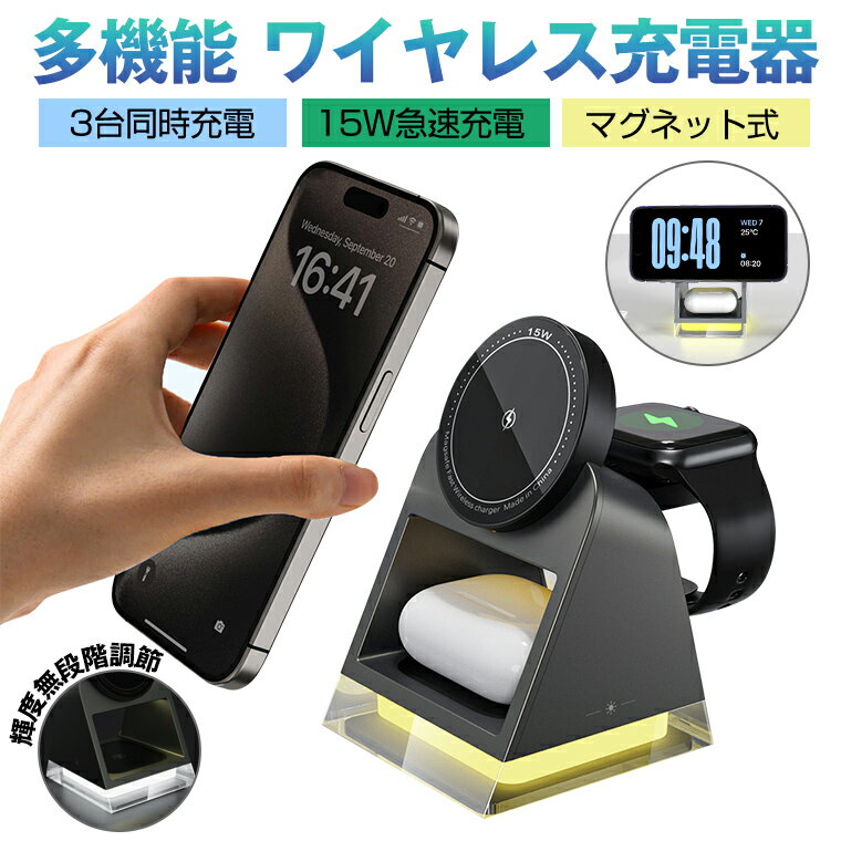 Magsafe 充電 対応 iPhone14 Pro Max