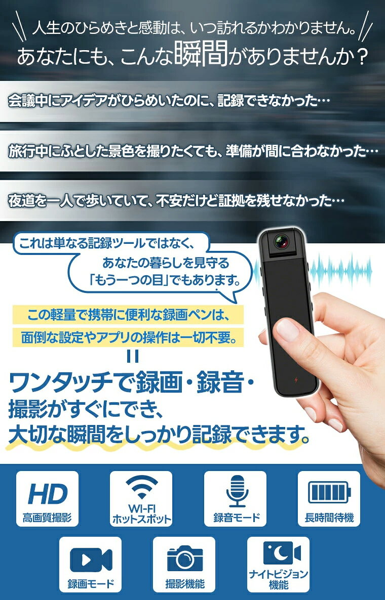 アクションカメラ Wifi AP 小型カメラ 小型 首掛け 超軽量 スポーツカメラ コンパ...