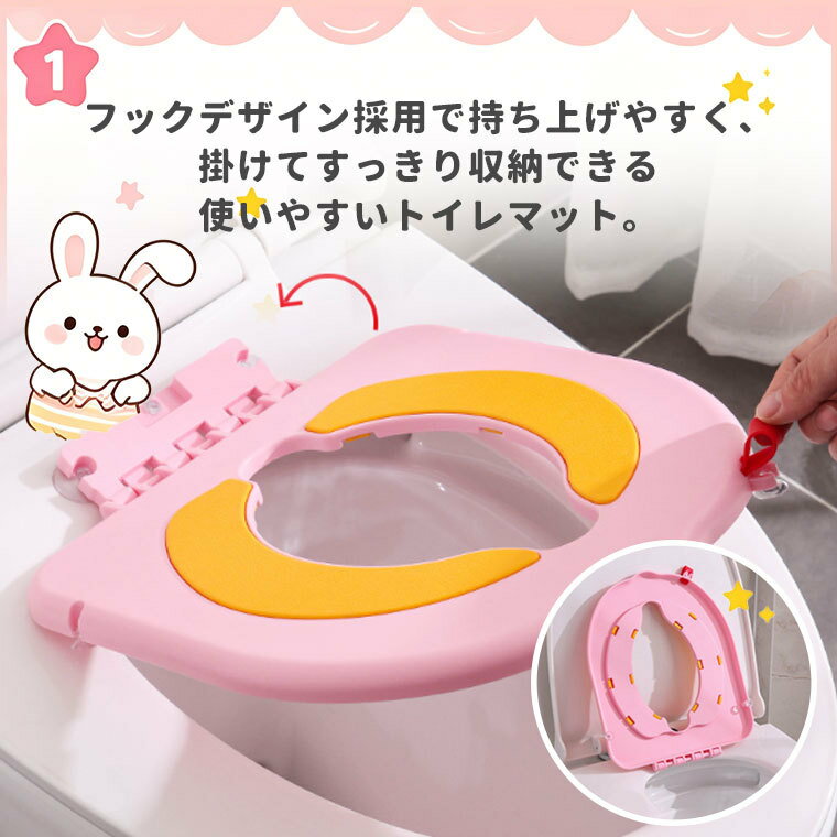補助便座 子供用 トイトレ ステップ付き おしゃれ コンパクト 軽量 滑り止め付き 水洗い可能 幼児 おまる トイレトレーニング 男の子 女の子 外出用 家庭用 プレゼント対応 トイレ練習 安心設計