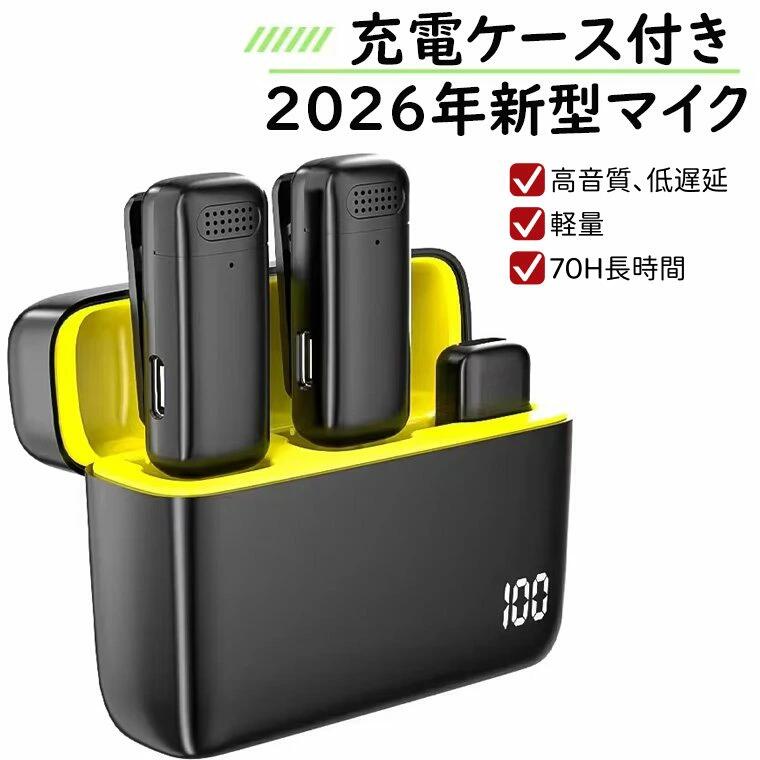 ミニマイク ピンマイク ワイヤレスマイク スマホマイク スマホ用マイク iPhone iPad Android スマホ 2人 Type-C Lightning YouTube TikTok 充電ケース クリップ式 無線 ラベリア マ 高音質 低遅延 軽量 長時間 便利