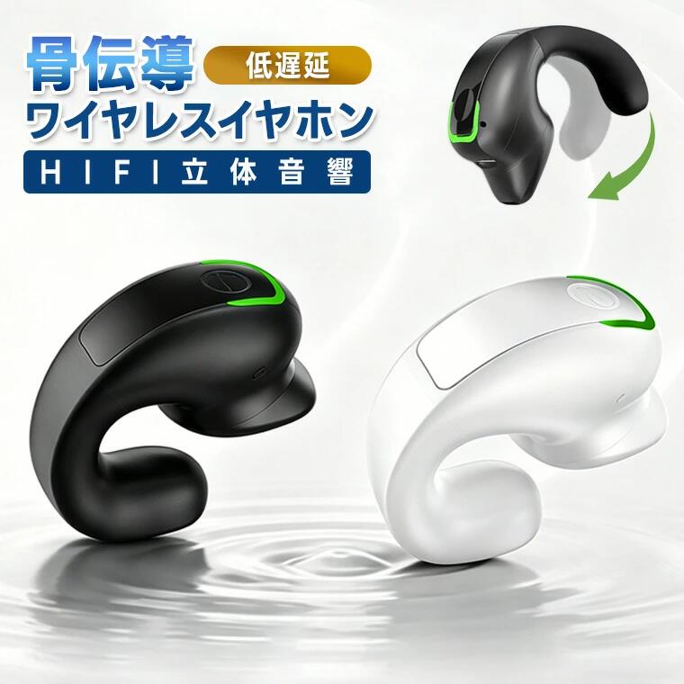 ワイヤレスイヤホン イヤーカフ構造 片耳クリップ式 1個 Type-C充電 低遅延 挟んで装着 完全ワイヤレスヘッドセット 自動ペアリング 瞬間接続 Hi-Fi高音質 ステレオサウンド マイク内蔵 開放型イヤークリップ設計 ノイズキャンセリング 長時間連続使用