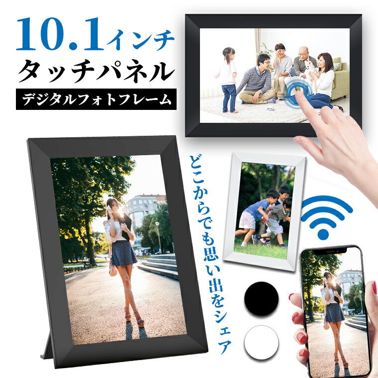 「仕様」 本体サイズ：10.1インチ 解像度： 1280*800 内蔵メモリー：16GB WIFI対応：2.4GHzのみ対応 梱包内容：本体、スタンド、ACアダプター、日本語マニュアル メーカー希望小売価格はメーカーサイトに基づいて掲載しています