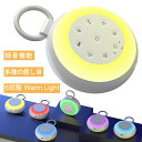 ホワイト ノイズ マシン睡眠 快眠 安眠 快眠グッズ 安眠 吊り輪式 ホワイトノイズマシン 眠り ライト付き 睡眠グッズ タイヤー機能 Blutooth スピー...