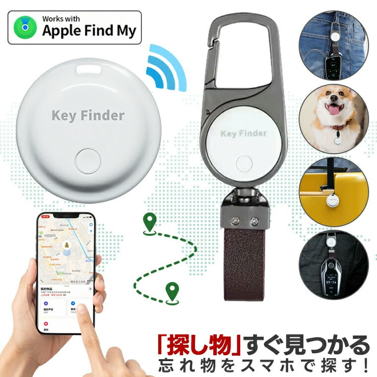 Baobi㤨֥ޡȥ iPhoneб Ҷ ȥå GPS ־  ־ õ ե Ҷ iphone õץ꼫ư׻Ҥɤ ڥå ˺ʪ  Ȥʪ ־ õ ǧξ ԡפβǤʤ1,880ߤˤʤޤ