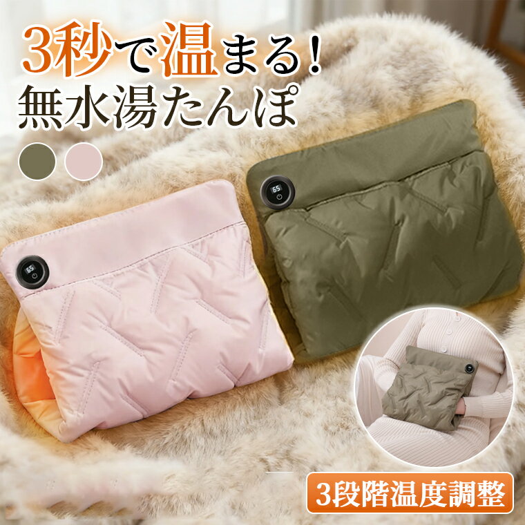 �򤿤�� �ۥåȥޥå� �椿��� �ŵ��ޥå� �ŵ����� �䤨ͽ�� �������ŵ����� usb���� ����Ĵ�� ��Х���Хåƥ꡼�ŵ����� ������ �Ҥ��ݤ��ŵ�����...