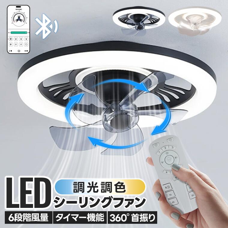 楽天市場】シーリングファン 羽なしの通販