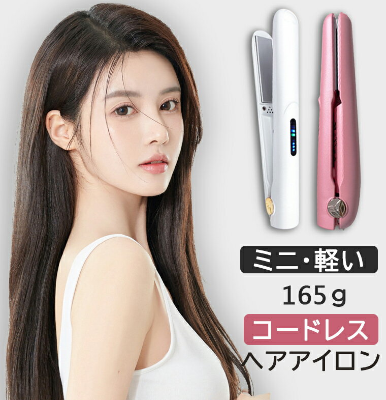 【マラソン9時間限定7%OFF＆ポイント5倍】カールアイロン 耐熱手袋付き ダメージレス ヘアアレンジ ヘアアイロン カールアイロン 巻き髪 美容 カールヘアアイロン ヘアーアイロン ウェーブ カール カールアイロン プロ イオンカールアイロン 180日保証