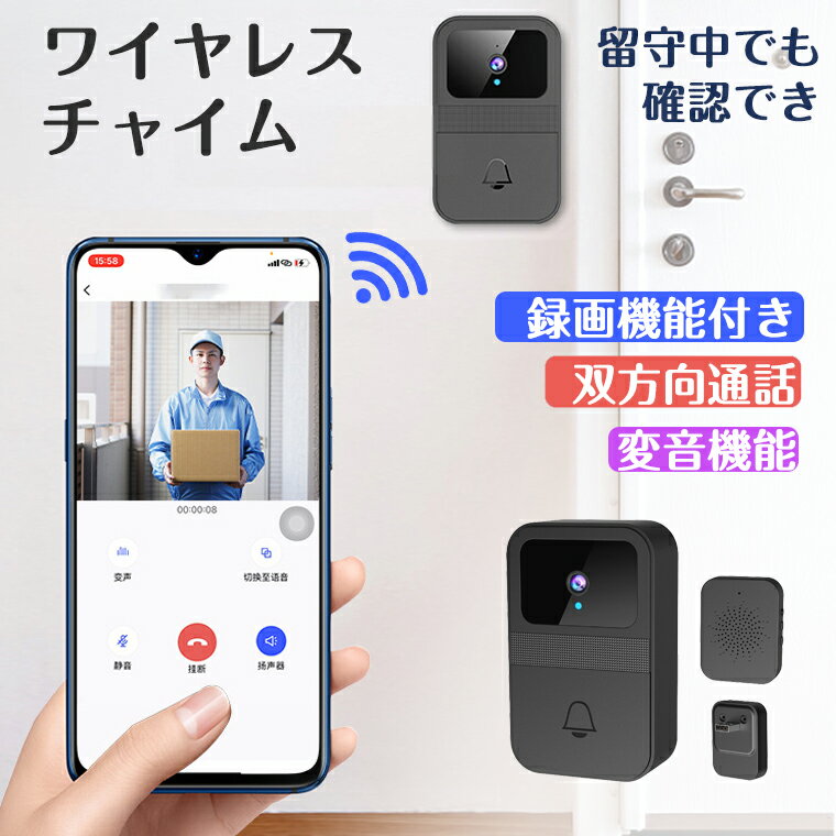楽天市場】カメラ付きインターホンの通販 楽天市場】カメラ付きインターホンの通販