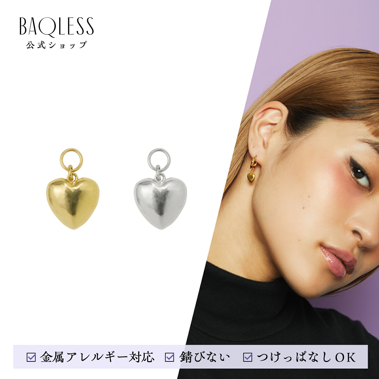 2025ߥǥڸBaqless Ludique Heart Gold Silver Хå쥹 㡼 ǥϡ ڥХå쥹ԥѡ