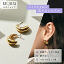【公式】Baqless Embrace Kaia Gold バックレス ピアス キャッチレス 落ちない ピアス 金属アレルギー サージカルステンレス キャッチなし つけっぱなし 医療用ステンレス 外れにくい ゴールド シルバー おしゃれ シンプル フープピアス 誕生日 プレゼント 女性 女友達