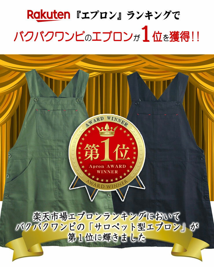 エプロン サロペット型 おしゃれ ワンピース 保育士 おしゃれ 業務用 黒 カフェ 大人 可愛い 割烹着 レストラン ソムリエ 介護 スモック 女性 メンズ キャンプ アウトドア 清潔 衛生/送料無料/ゆ