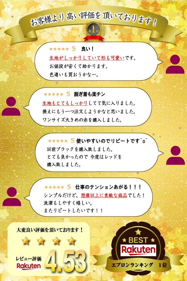 ＼ランキング1位＆月間優良受賞／【送料無料】【楽天倉庫より毎日発送中】エプロン h型 おしゃれ 黒 大きいサイズ メンズ カフェエプロン EDWIN 無地 エドウィン LL 男女兼用 格安 シンプル M L レディース 女性 保育士 業務用 スモック ビックサイズ かわいい 清潔/倉庫