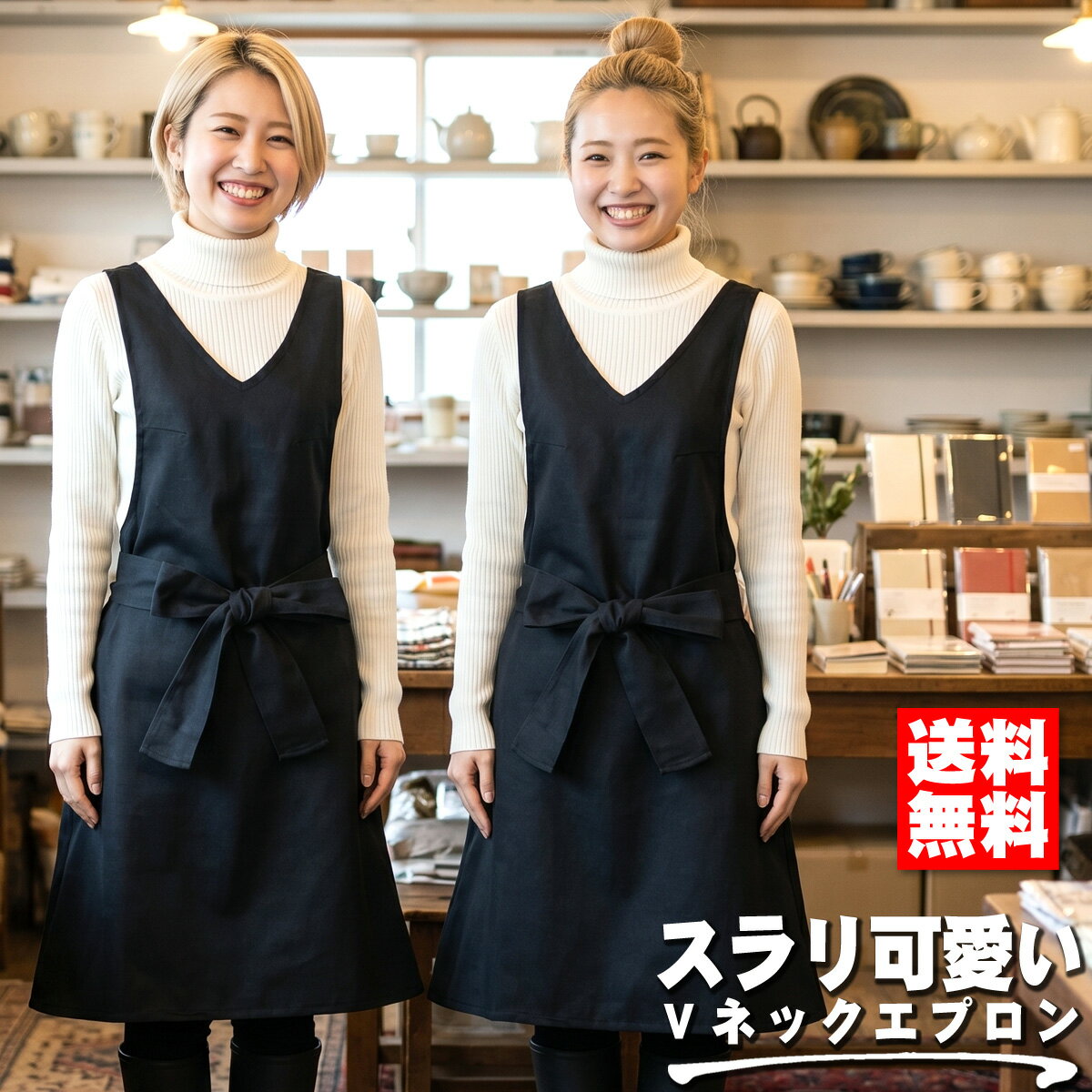 エプロン 無地 Vネック ポリエステル 前結び ドレスエプロン 黒 ブラック お尻が隠れる シンプル 無地 おしゃれ カフェ ワークエプロン レディース 保育士 女性 散歩 飲食店 料理教室 プレゼント 先生 母の日/倉庫