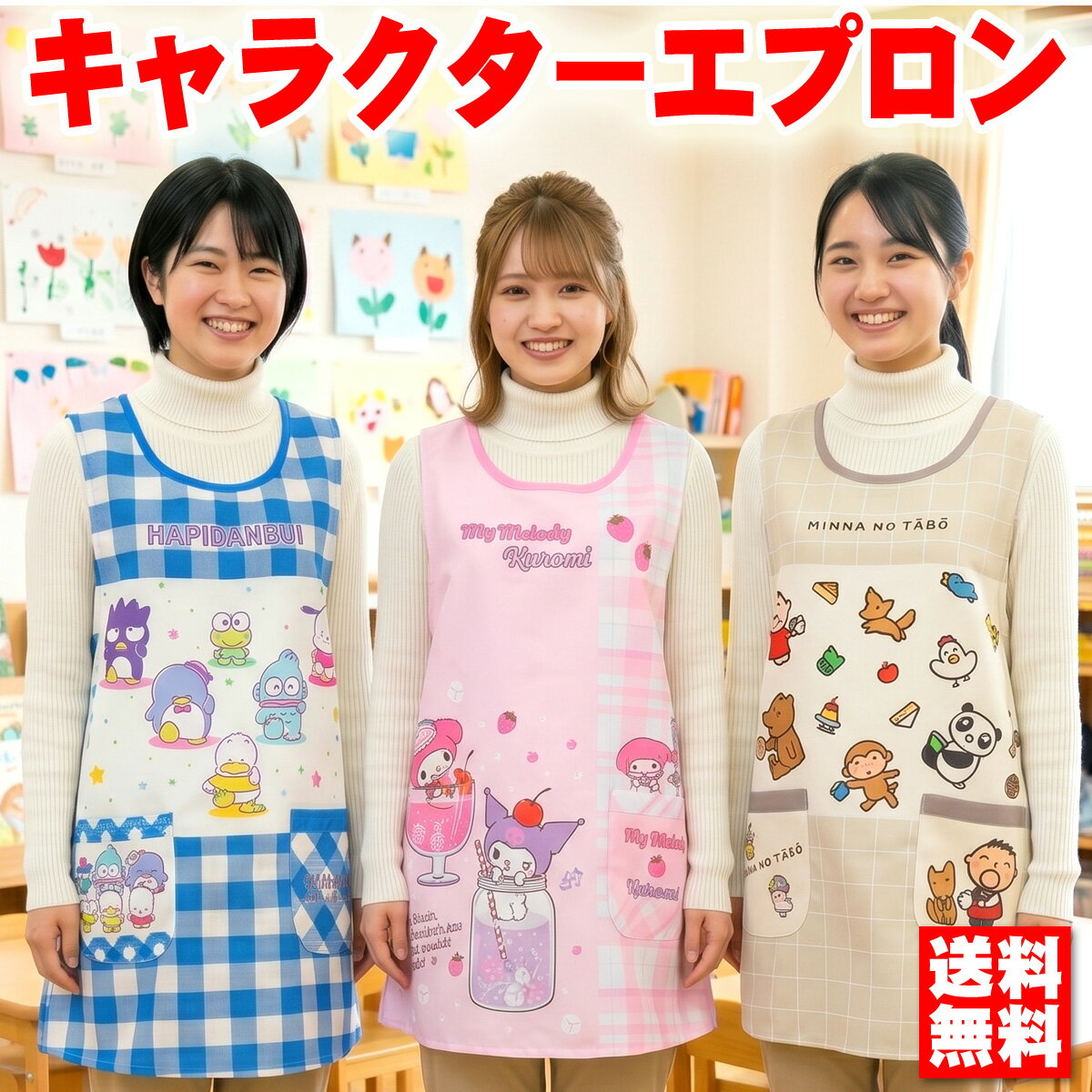 楽天市場】けろ けろけろ っ ぴ エプロンの通販