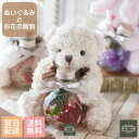 卒業祝い 入学祝い 祝い プレゼント 花 プレゼント 喜ぶもの プリザーブドフラワー カーネーション ハーバリウム ぬいぐるみ くま だきつきベアー お祝い お...